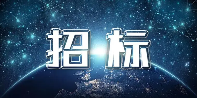 华昌达集团2024-2026战略规划项目