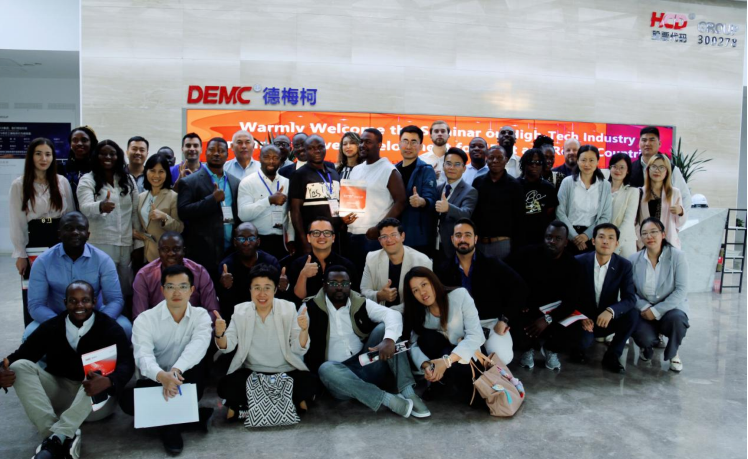 HCD Group Information Released in October 2025