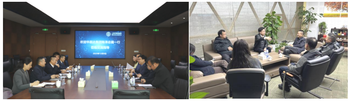 华昌达集团资讯 2026年3月